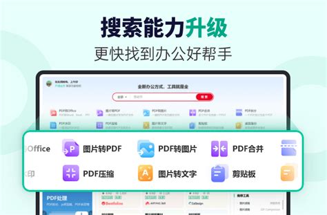 河南社保助手app下载-河南社保手机助手最新版下载v3.0.0 安卓版-当易网