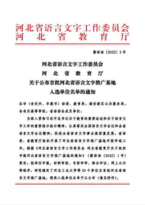 2023年河北专升本汉语国际教育|汉语言文学专业分析 - 知乎