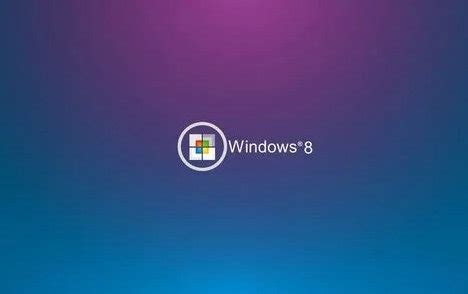 Windows8系统_Win8系统下载_Win8.1专业版_Windows8.1免激活版_Win10系统之家