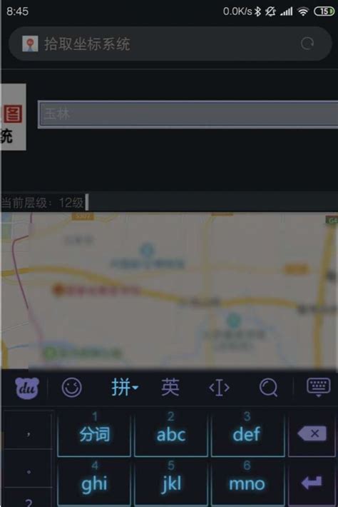 华为手机怎么检测手机功能是否正常-适会说