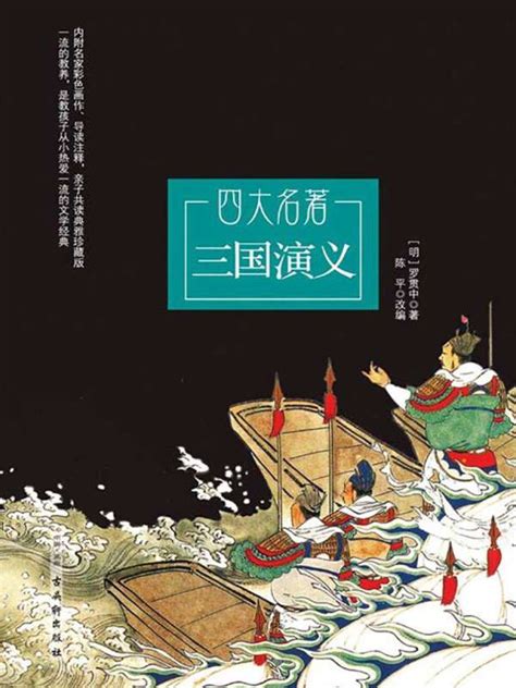 《变强从县令开始》小说在线阅读-起点中文网