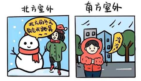 跨年寒潮将触发上海首个低温预警？这份科普漫画请查收！_城生活_新民网