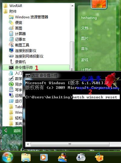 Win7系统无法上网提示连接不可用怎么办?_北海亭-最简单实用的电脑知识、IT技术学习个人站