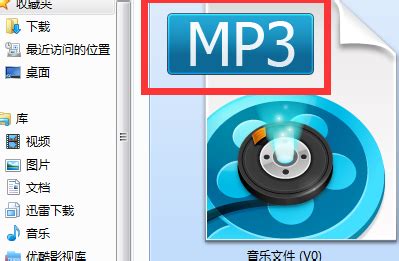 手机qq音乐下载的歌曲怎么转换mp3 具体操作步骤_历趣