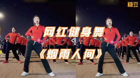 辣身舞2图片