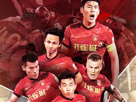 360体育-中超冠军+足协杯冠军均无缘亚冠 新赛季仅3支中国球队出战亚冠
