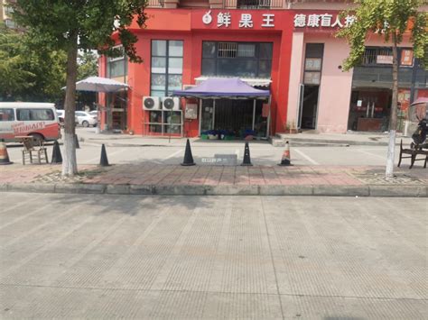 商家霸占公共停车位-群众呼声-四川省网上群众工作平台-新都区委书记