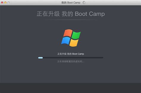 BootCamp 下载-BootCamp免费版-BootCamp6.0 官方版-PC下载网