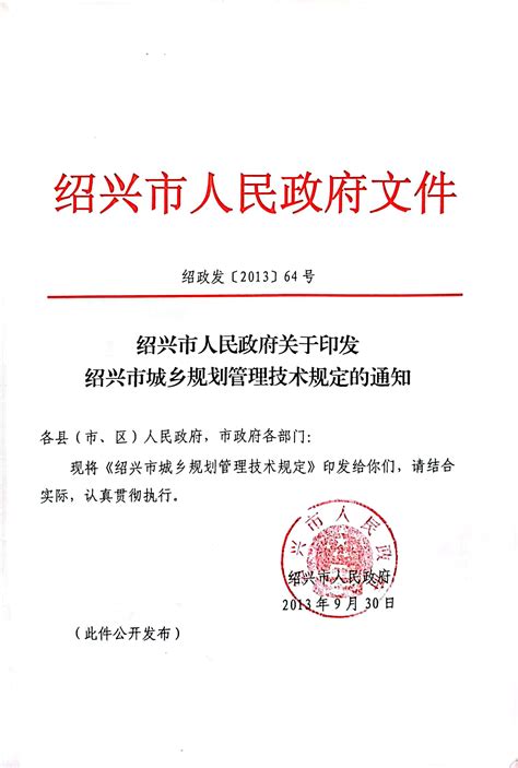 关于小型项目招标代理服务费收费标准问题的探讨Word模板下载_编号lykknxkp_熊猫办公