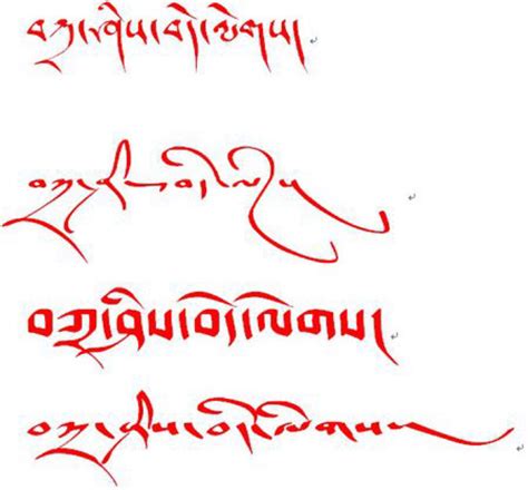 庆贺“三.八”妇女节藏文书法作品集 - 中国藏族书法网