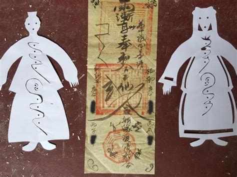 和合符术起效插图