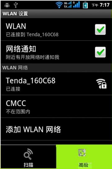 超强wifi加速软件下载-超强wifi加速手机版下载v1.0.007 安卓版-2265安卓网