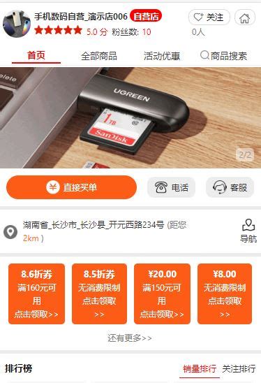 千年商都广州的“消费密码”，这332个本土品牌告诉你！-新闻频道-和讯网