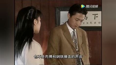 风声鹤唳第09集_电视剧_高清完整版视频在线观看_腾讯视频