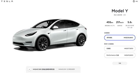特斯拉Model Y高性能版启动交付 持续冲击SUV榜单-新闻-上海证券报·中国证券网