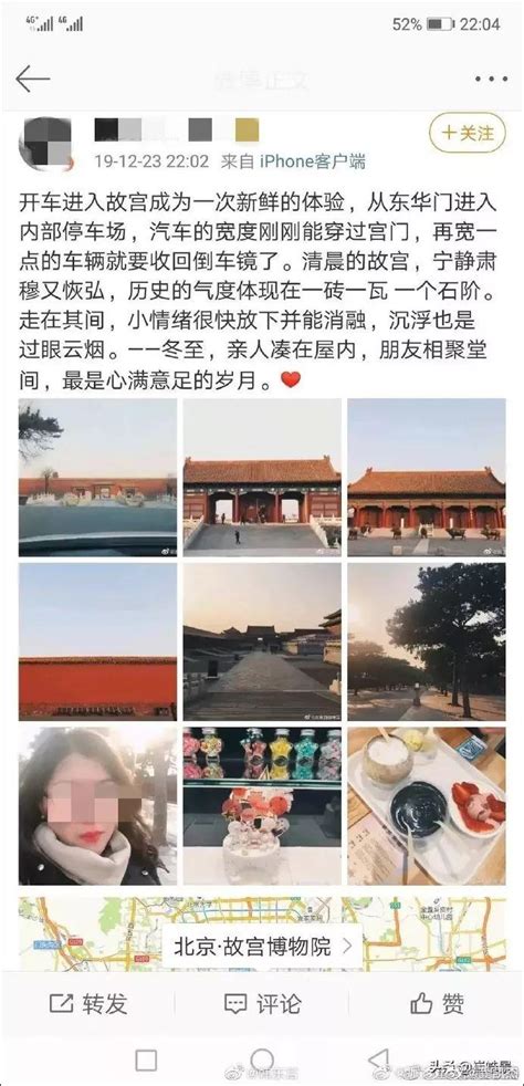 科学网—北京故宫之门 - 陈立群的博文
