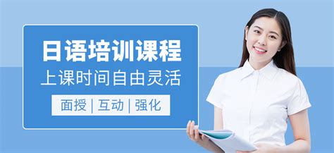 2019级旅游日语专业人才培养方案-浙江旅游职业学院