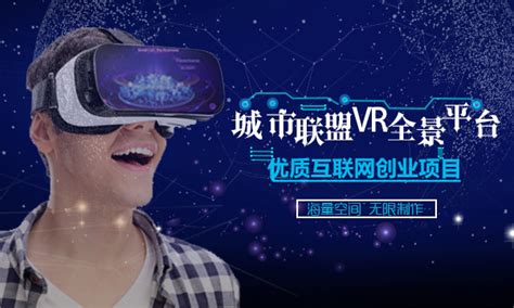 会计巨头普华永道将购数千台VR头显用于远程办公_芬莱科技 提供VR/AR虚拟现实一站式解决方案