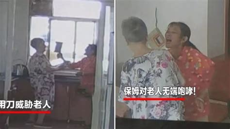 重庆警方通报“老人去世9年后现身”事件，亲属：当年认尸时不敢靠近_手机新浪网