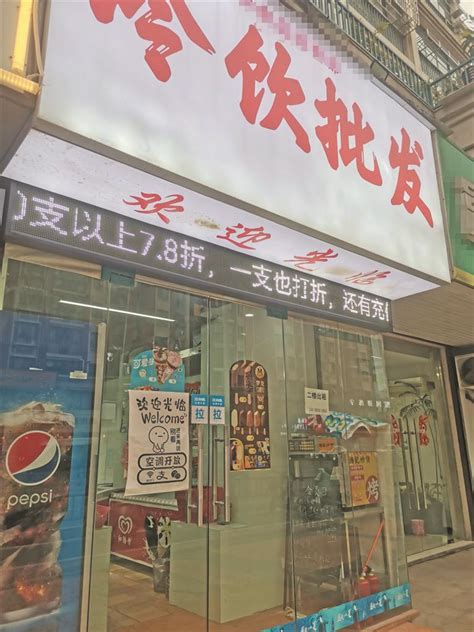 菜市场实现“冷饮自由”，这家公司把“家门口”的快乐送回来了_新虹街道_上海市闵行区人民政府网站