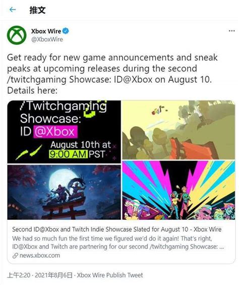 Xbox第二场独立游戏展示会下周举办 含XGP新情报_游戏频道_中华网