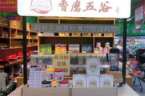 健康养生五谷杂粮包装设计图片下载_红动中国