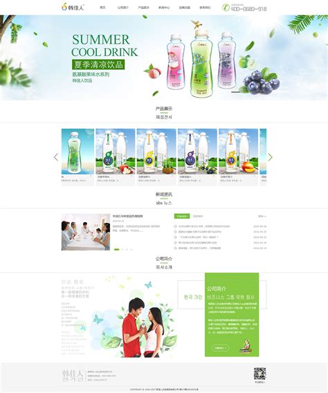 饮品品牌站单页|网页|专题/活动|二旭子 - 原创作品 - 站酷 (ZCOOL)