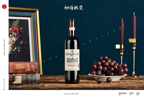张裕葡萄酒2021年目标营收38亿元:葡萄酒资讯网（www.winesinfo.com）