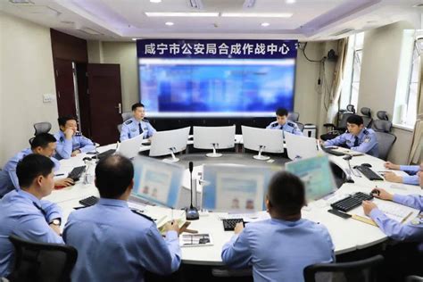 湖北省咸宁市公安局合成作战中心：打造智能警务“最强大脑”(组图)-特种装备网
