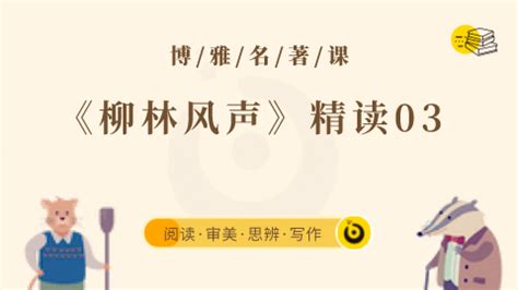 柳林移动：落实安全责任，提高安全意识 - 柳林县人民政府门户网站
