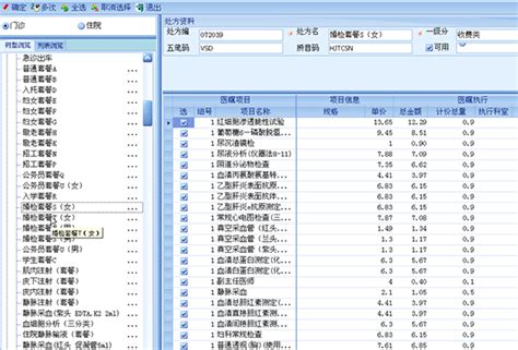 his系统一些了解-CSDN博客