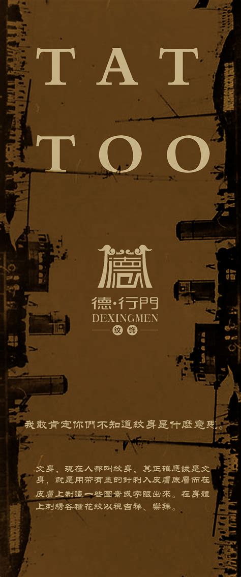 北京纹身店515刺青手稿|插画|涂鸦/潮流|515TATTOO - 原创作品 - 站酷 (ZCOOL)