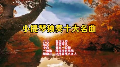 中国古筝十大名曲_古筝十大名曲之《东海渔歌》演奏视频在线欣赏-古筝专题 - 乐器学习网