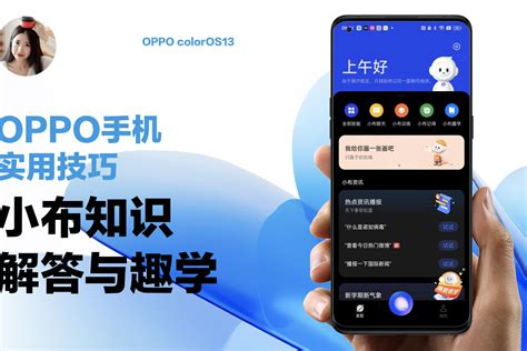 OPPO 开放平台-OPPO开发者服务中心