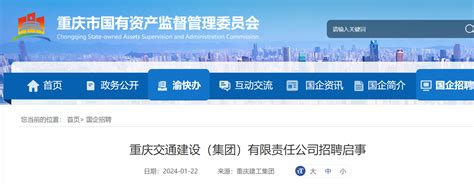 重庆市长寿区举办2023年春风行动暨就业援助月专场招聘会