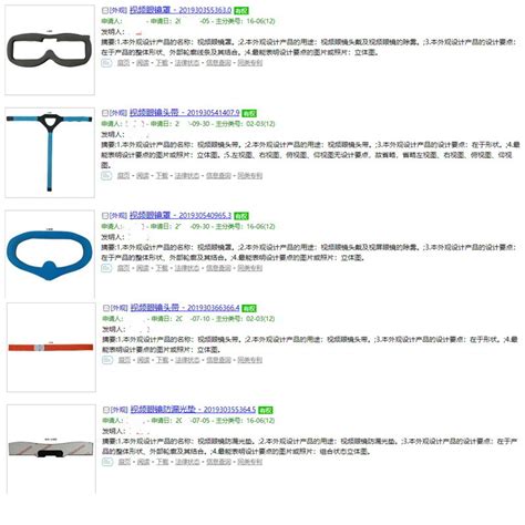 不足百元的“谷歌眼镜”体验：效果意外！ - OFweek可穿戴设备网