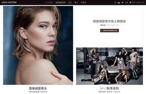 Louis Vuitton 中国官网电商正式开幕，全国范围配送 | 理想生活实验室 - 为更理想的生活