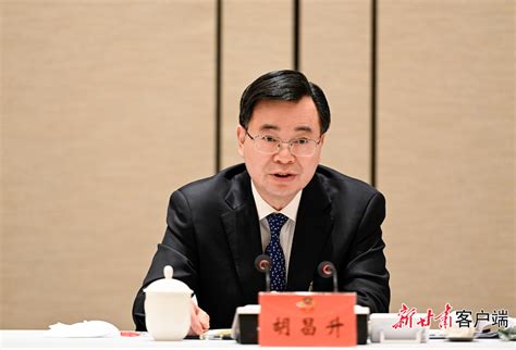 我校召开2019年第五次党委中心组（扩大）学习会_湖南外贸职业学院官方网站
