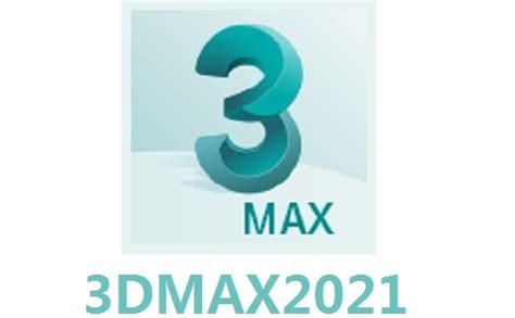 3Dmax2019软件安装教程 - 知乎