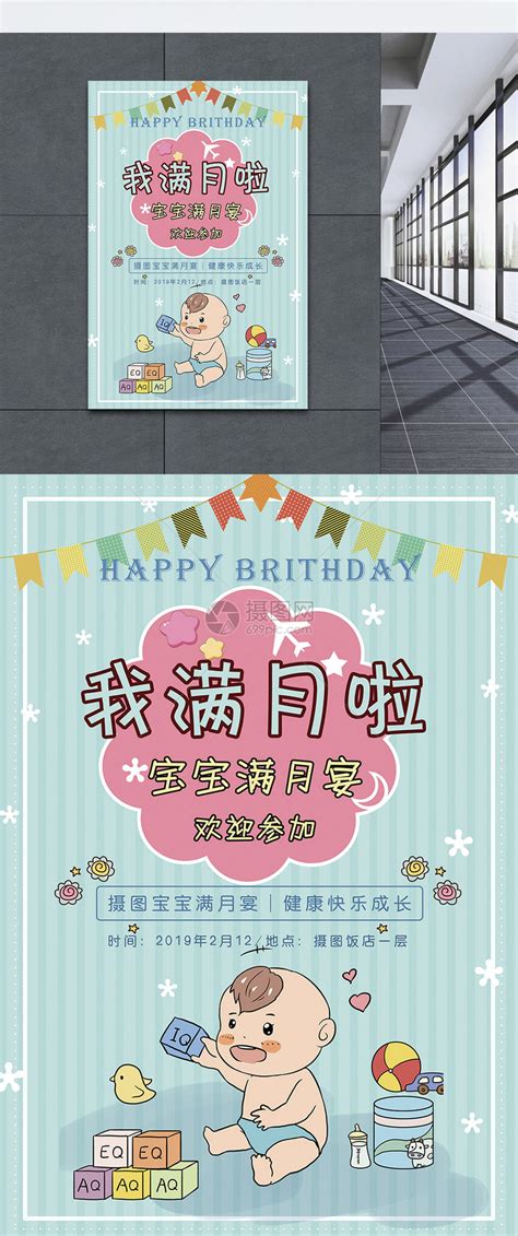 20xx送给孩子的生日快乐祝福语 - 范文118