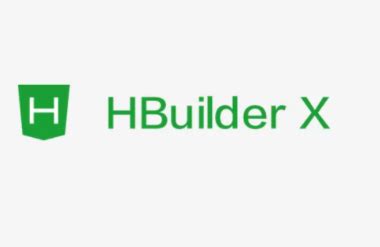 hbuilder与hbuilderx区别-当易网