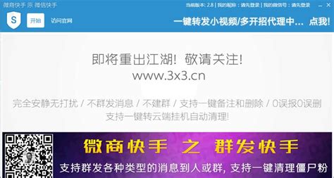 微信营销软件哪个好 热门微信营销软件排行榜-软件技巧-ZOL软件下载