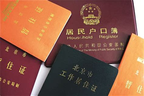 杭州人才居住证申请条件怎么办理（杭州人才居住证有哪些好处） - 职场 - 布条百科