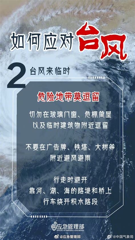 深圳暴雨橙色预警正在生效，全市维持暴雨防御状态！_北京日报网