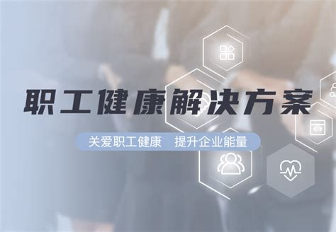 健康项目推荐 - 三通惠民商业管理平台/三农项目库