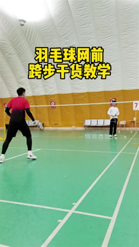 网球步法技巧_五个方法提升你的步法和移动_西蒙教练_中文字幕