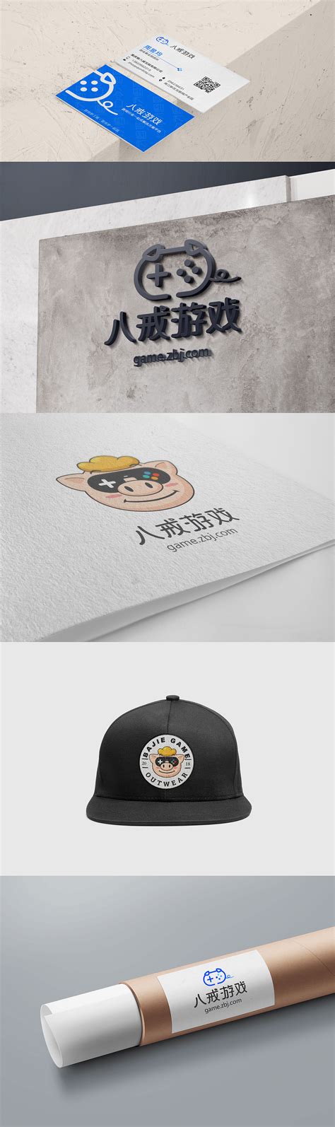 八戒游戏logo设计_拾光喆-站酷ZCOOL