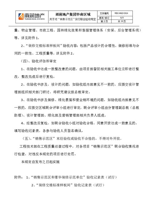 【关于对相城区高质量服务业发展专项资金（金融类）政策奖励的公示】- 相城区惠企通服务平台