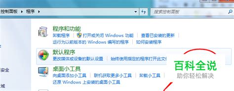 电脑公司Windows7 SP1专业版及旗舰版(4合1)经典优化下载v2022-系统家园