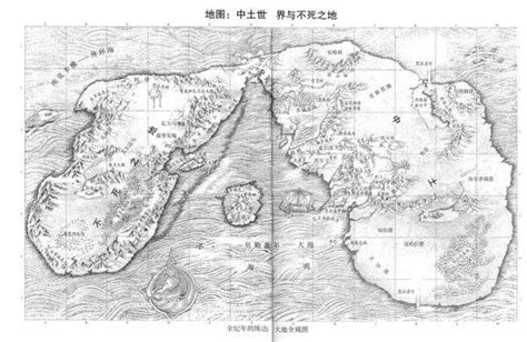 中土世界地图中文版 - 图片搜索